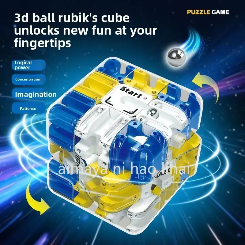 ลูกบาศก์เขาวงกต 3 มิติ ของเล่น - Free Educational Games For Kids บทวิจารณ์และราคา