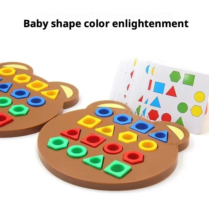 ของเล่นไม้จัดเรียงรูปทรงเรขาคณ - Free Educational Games For Kids บทวิจารณ์และราคา