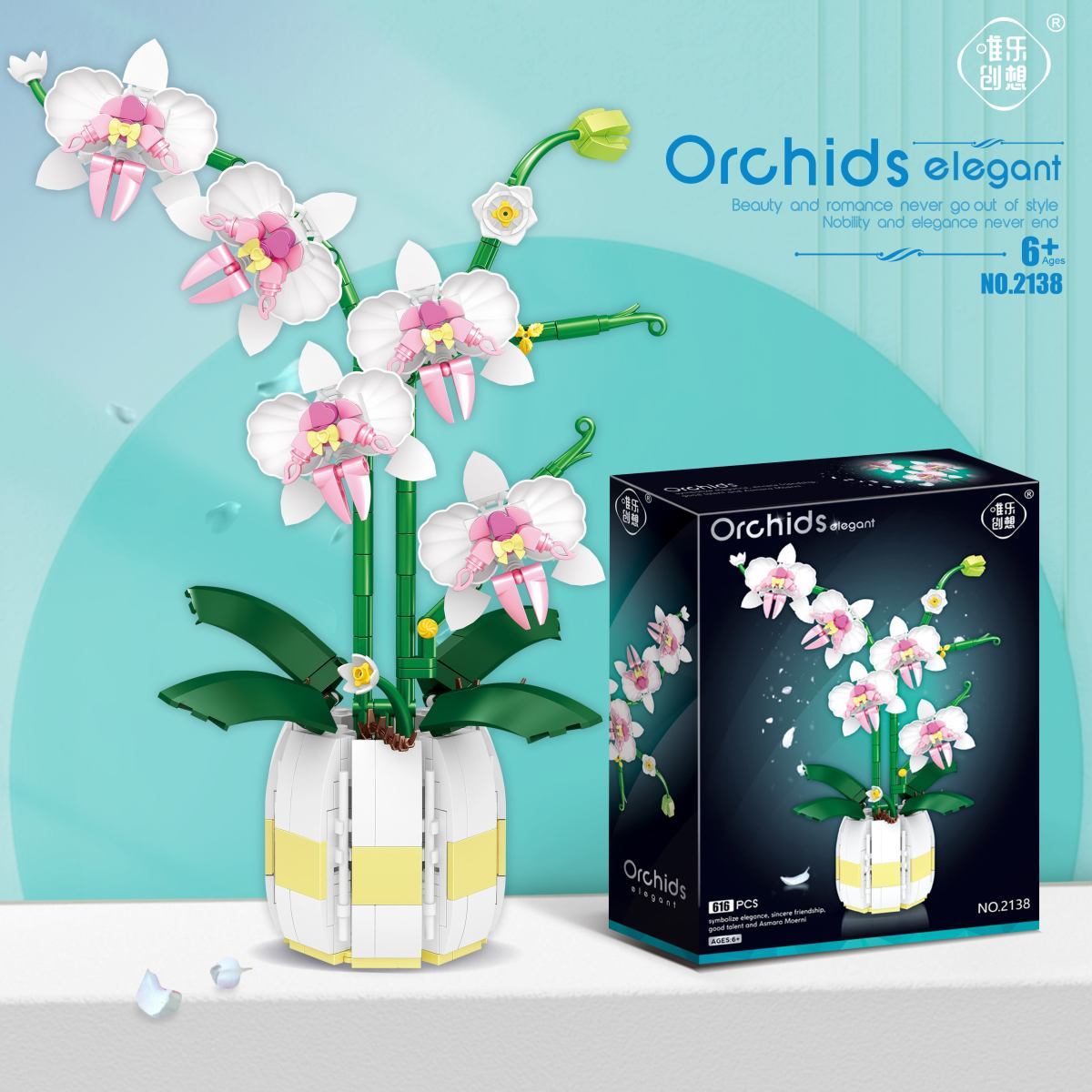ดอกไม้บล็อกตัวต่อกล้วยไม้, อุป - Orchid Kids Education บทวิจารณ์และราคา