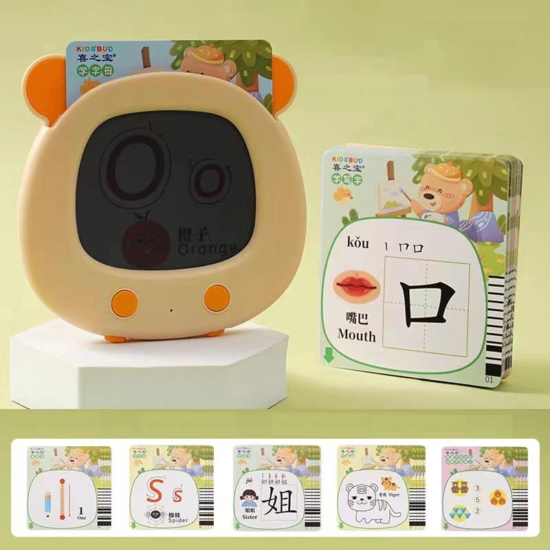 แฟลชการ์ดภาษาพินอินภาษาจีนเครื - Kids Education Yes บทวิจารณ์และราคา